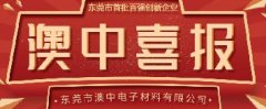 彩乐园